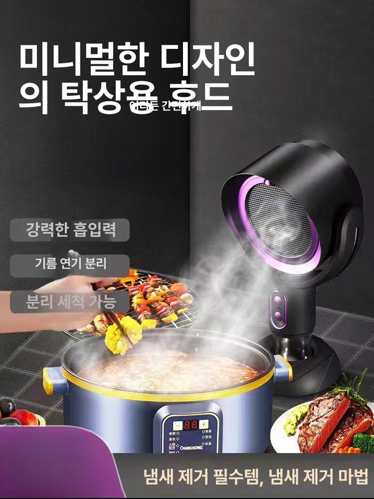 냄새제거 정화기 담배연기 공기 탈취기 흡연기 연기 담배연기제거 필터 실내 담배연기흡입기 - 상세 이미지 2