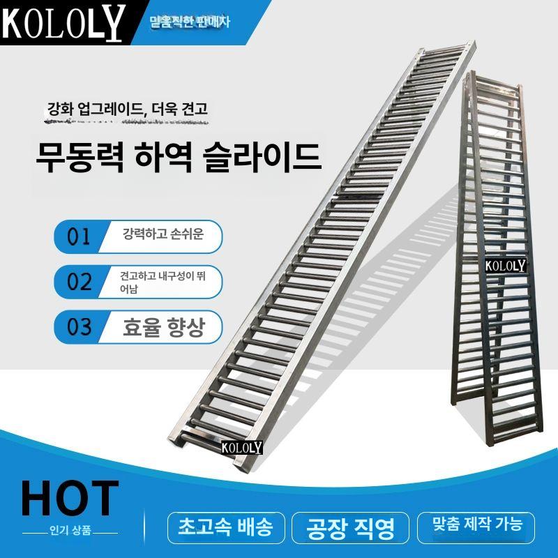 접이식 컨베이어 롤러 무동력 창고 로라 물류용 하역 이송 운반대 너비 - 상세 이미지 3