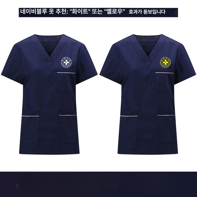 치과병원 유니폼 진료복 반팔 여성 다크그린 스크럽복 빅사이즈 남자 간호사 가운 치과 - 상세 이미지 3