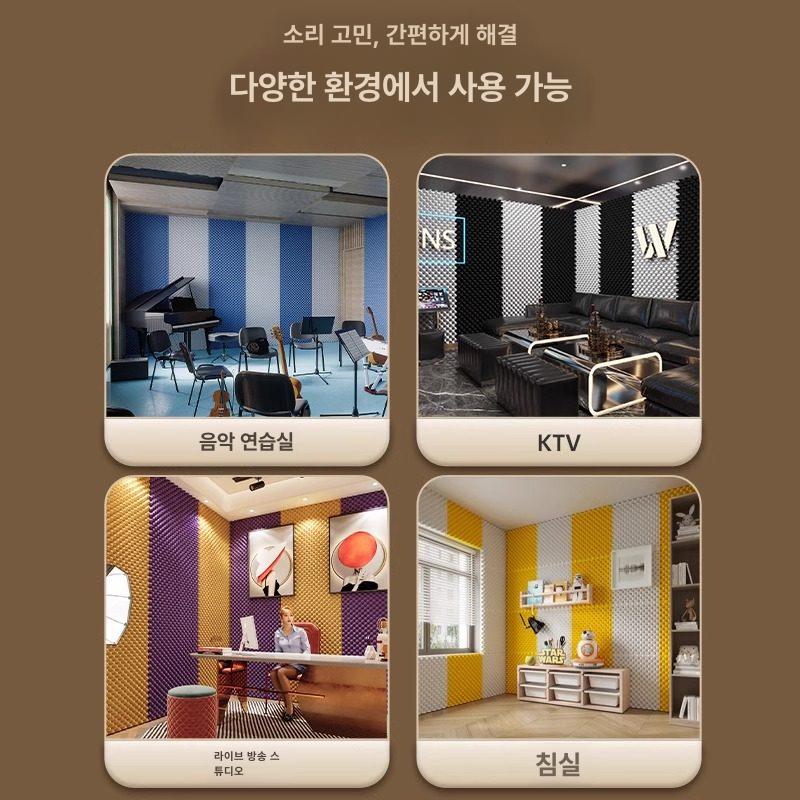 차음 흡음매트 셀프 시공 방음벽 녹음실 접착식 스펀지 소음방지 고밀도 흡음재 - 상세 이미지 3