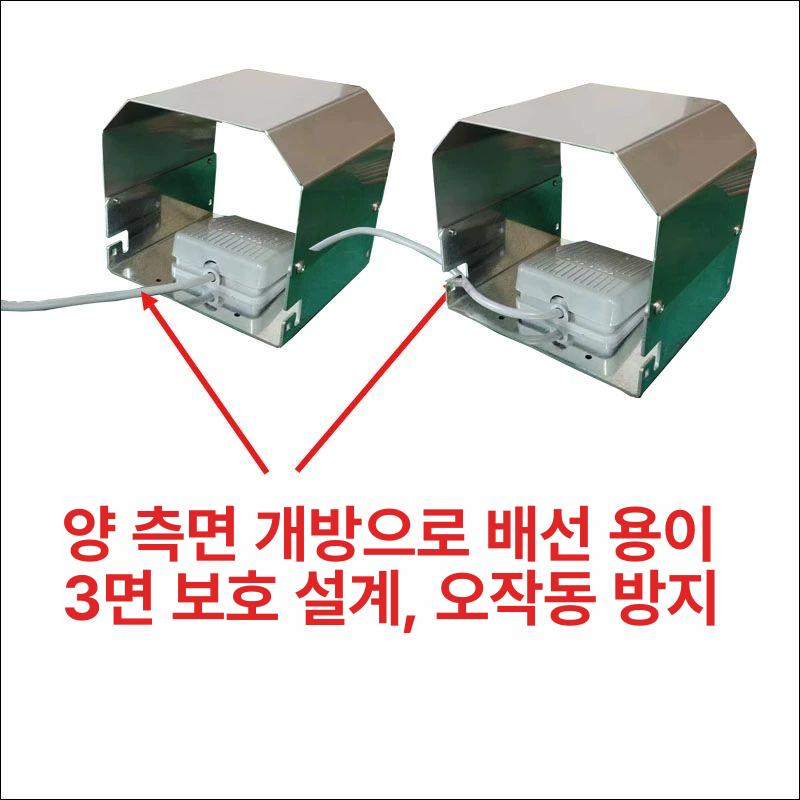 산업용 기계 발판 페달 보호대 미끄럼방지 쿠션 발 안전 커버 충격흡수 - 상세 이미지 5
