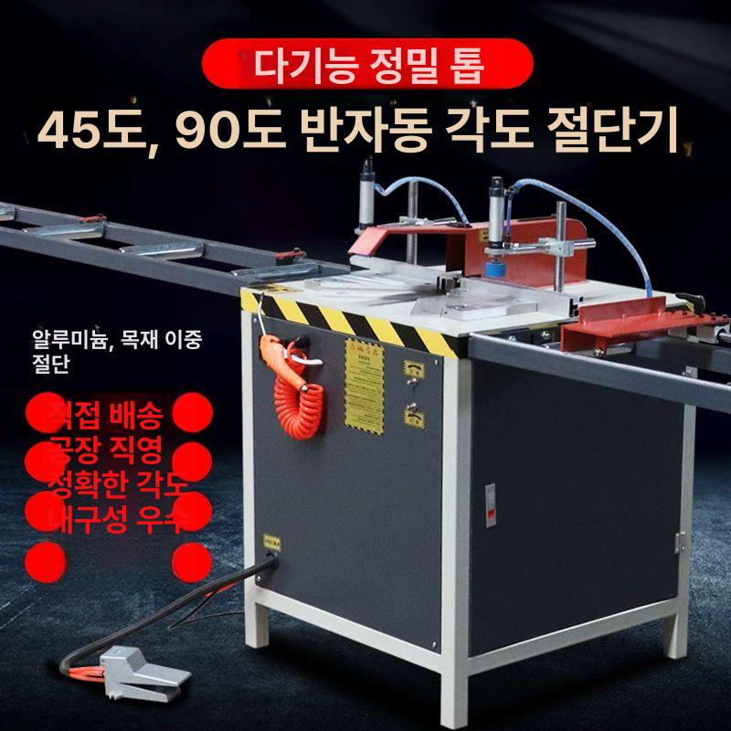 프로파일 알루미늄절단기 금속 컷팅 본체 커터기 각도 파이프 판금 레일 기계톱 철근 - 상세 이미지 2