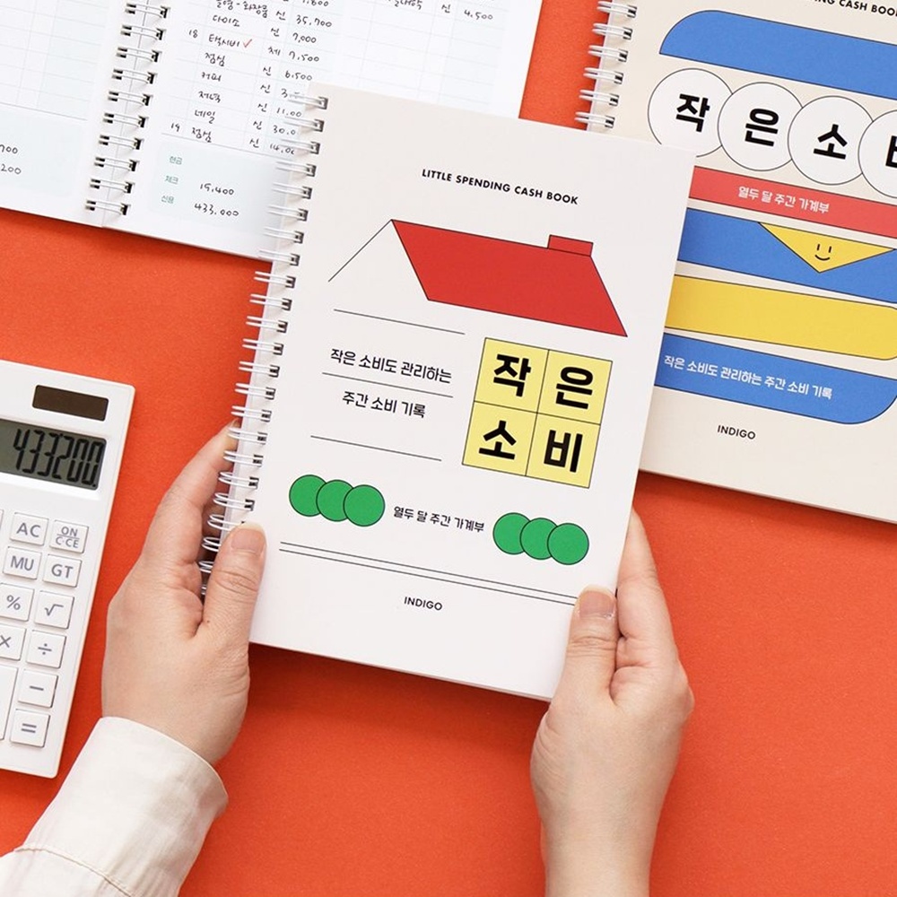 1년용 만년 수기 가계부 주간 간편한 용돈기입장 금전출납부 인디고 이미지 8