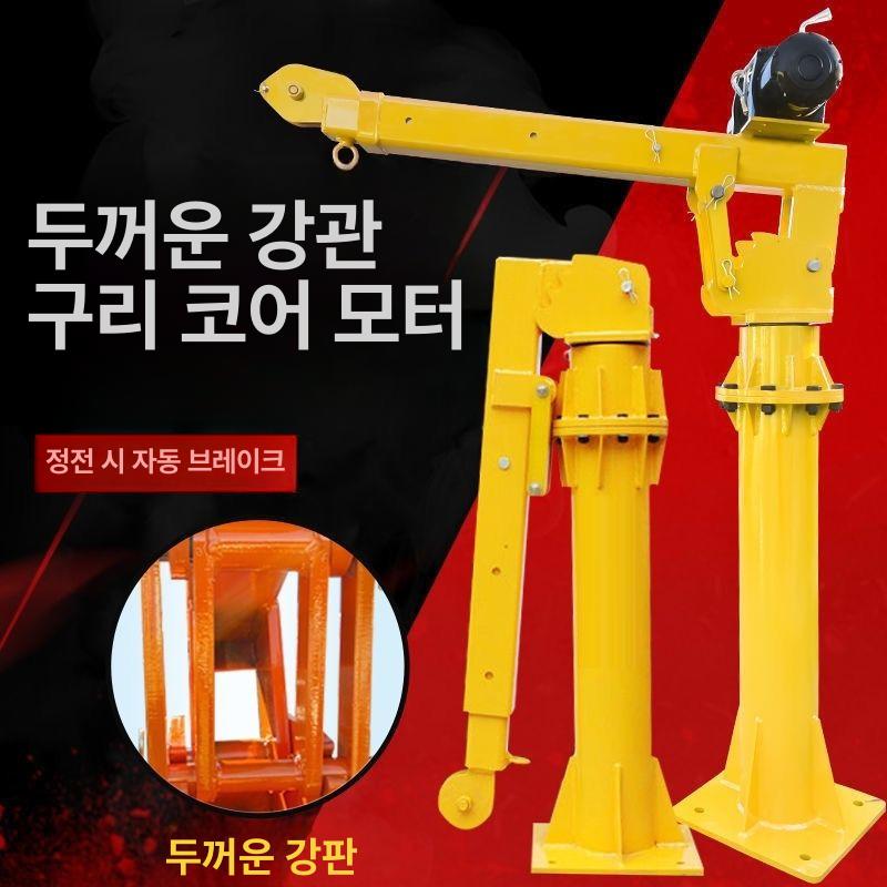 12V 전동윈치 차량용 트럭탑재 강력 전동 전기 와이어 우인치 리프트 핸들 윈치 우측 - 상세 이미지 4
