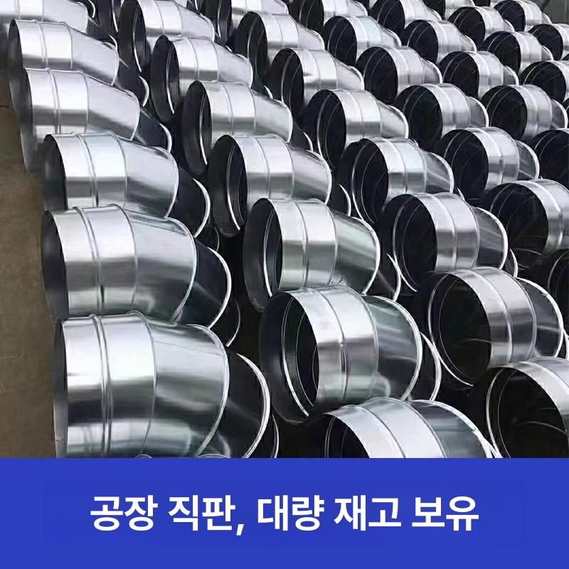 스파이럴 연통 스텐 배관 클램프 부속 파이프 소켓 함석 커플링 커넥터 후렉시블 직경 - 상세 이미지 5