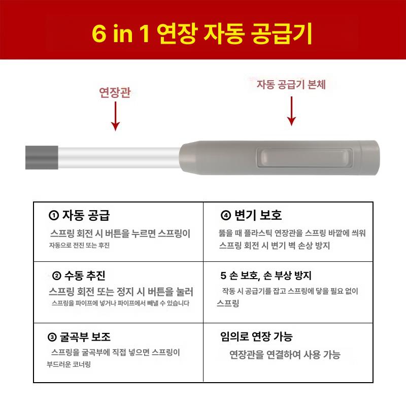 청소기 변기관통기 전동드릴연결 화장실 뚫는기계 뚫는 하수도 장비 하수구 하수구뚫는기계 - 상세 이미지 4