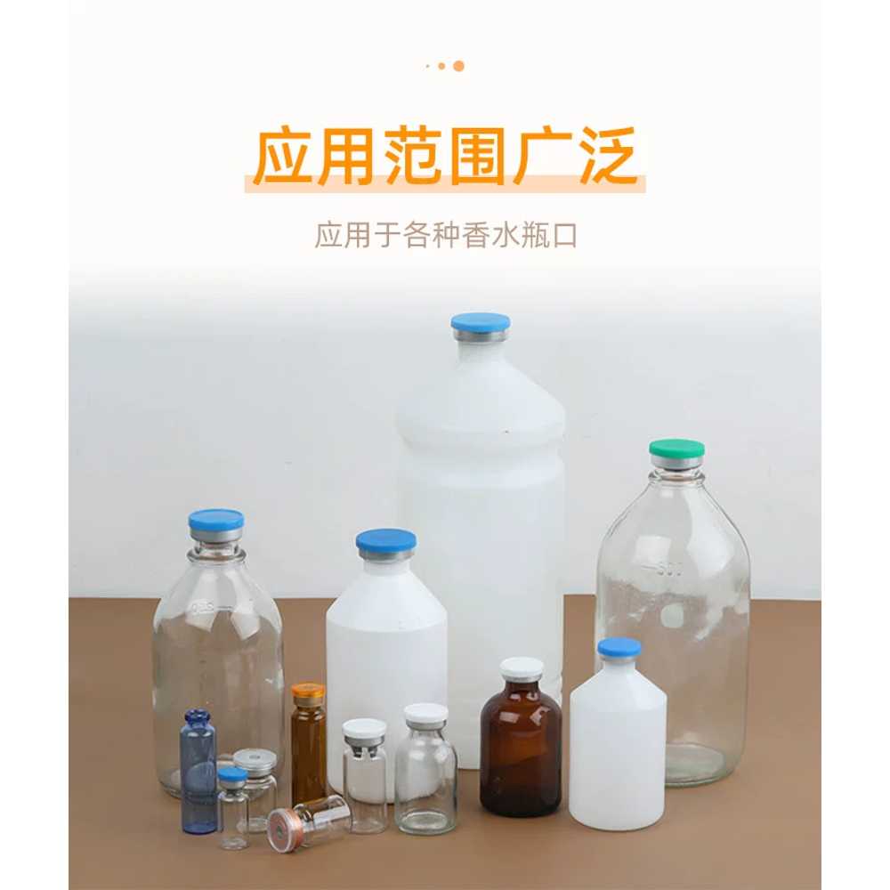 밀봉기 향수병 잠금 포장기 약병 알루미늄 프레스 공병 봉합기 고주파 씰링기 페트병 - 상세 이미지 3