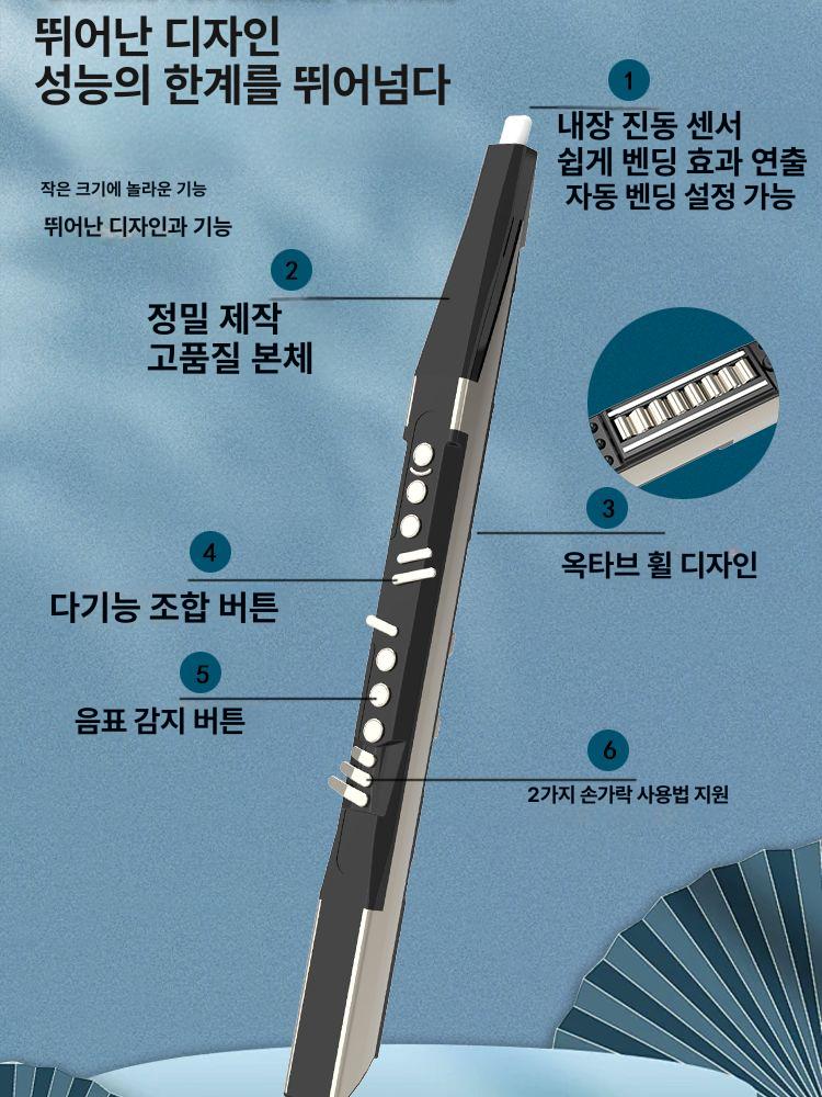고품질 색소폰용 알토 스트랩 섹소폰 디지털 테너 에어로폰 소프라노 입문 초보자 - 상세 이미지 4