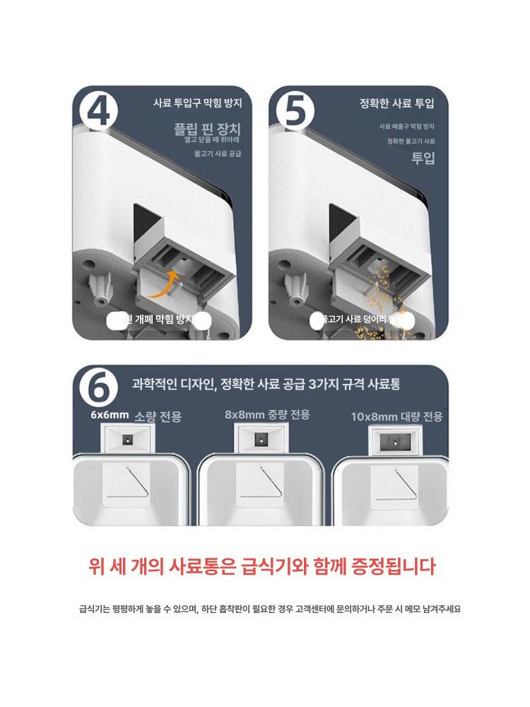 어항 자동급여기 먹이 열대어 수족관 공급기 자동먹이급여기 관상어 베타 모델 급여기 사료 - 상세 이미지 5