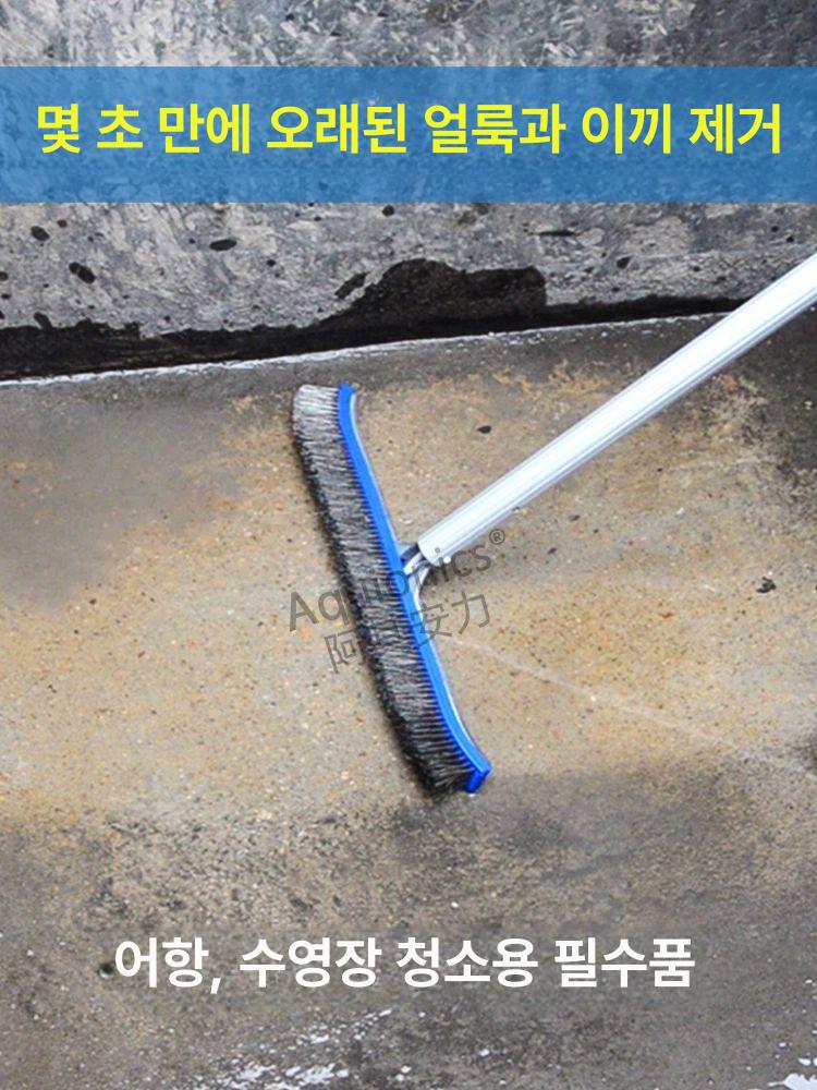 수영장 바닥청소솔 화장실 도구 청소용 바닥솔 브러시 밀대 세척 용품 욕실청소 - 상세 이미지 2