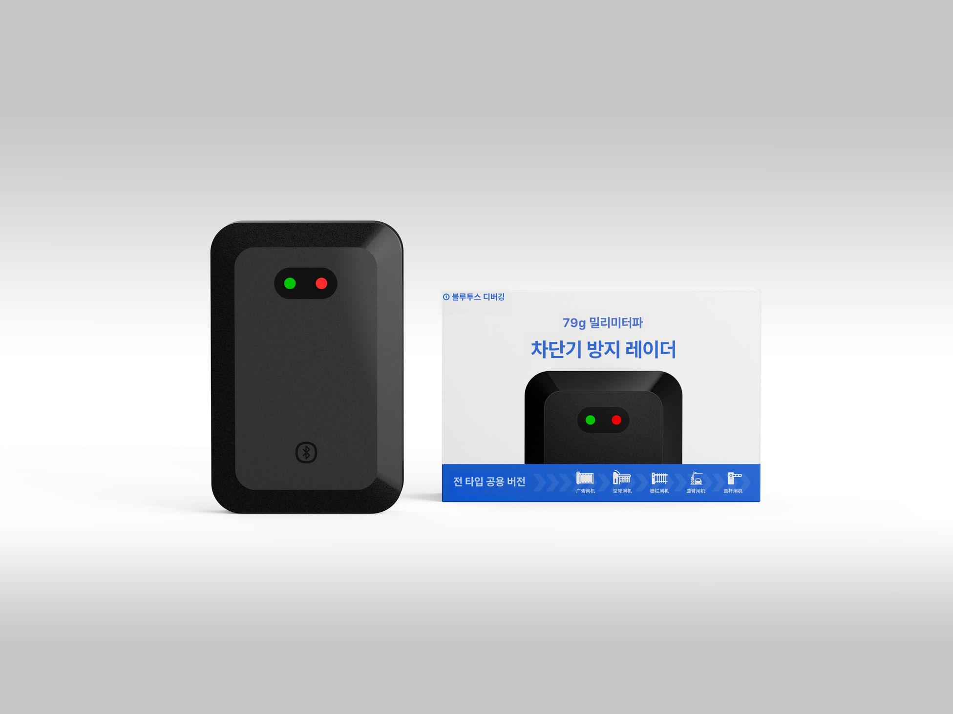 차량 검지기 센서 주차장 경보 게이트 자립형 차단보 감지 자동 번호판 직관 관제 차단기 - 상세 이미지 3