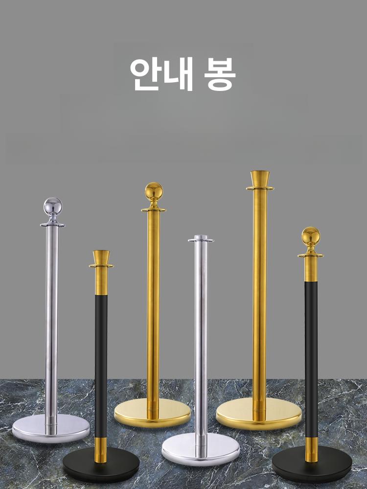 벨벳 차단봉줄 호텔 의전봉 끈 펜스 라인 통제선 휀스 대기열 차단줄 - 상세 이미지 2