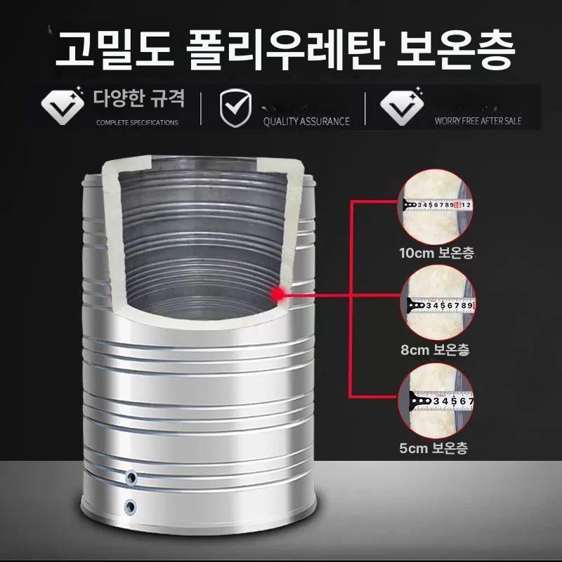 1톤 물탱크 스텐 물저장 저장고 산업용 받침대 물탑저수조 덮개 뚜껑 농업용물통 높이 - 상세 이미지 3