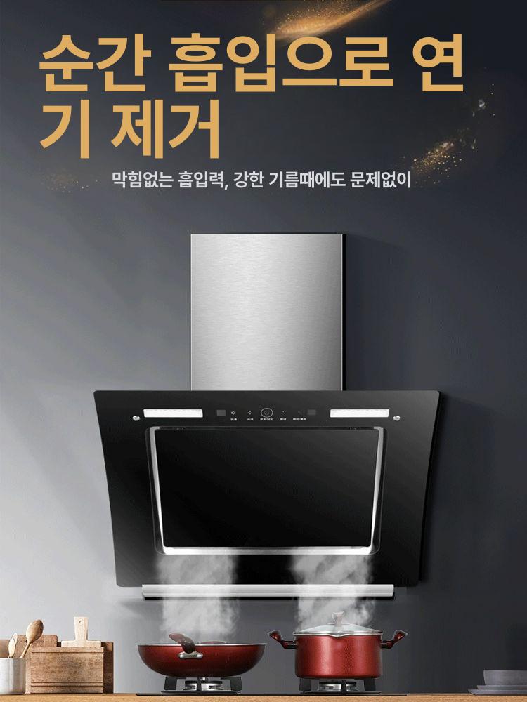 주방후드 가스레인지 흡입 씽크대 업소용 필터 레인지후드 환풍기 빌트인 후황 일체형 덕트 - 상세 이미지 4