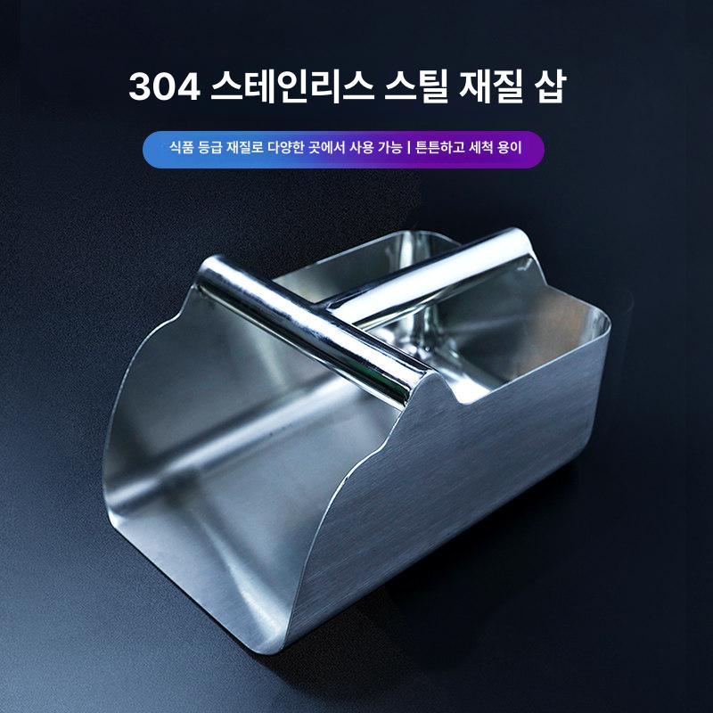 대형사각스쿱 분말 곡물 스텐 감튀 스쿠프 쌀주걱 스테인리스 둥근 대형삽 스테인레스 - 상세 이미지 2
