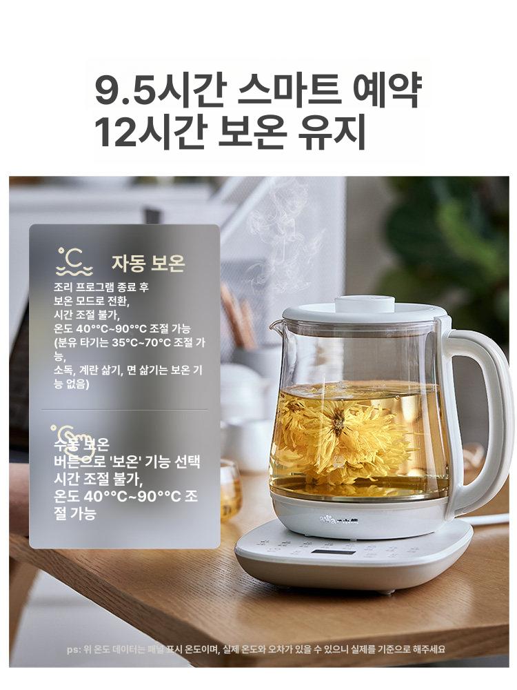 내열유리 커피포트 전기 분유 커피포터 보온 소형 티 포트 디지털 유리 주전자 케틀 티포트 이미지 6