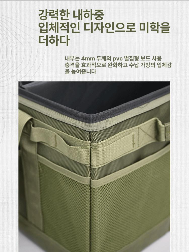 대형 가방 하드타입 야외 캠핑용 수납함 적재함 차박 케이스 박스 사이즈 보관함 - 상세 이미지 3