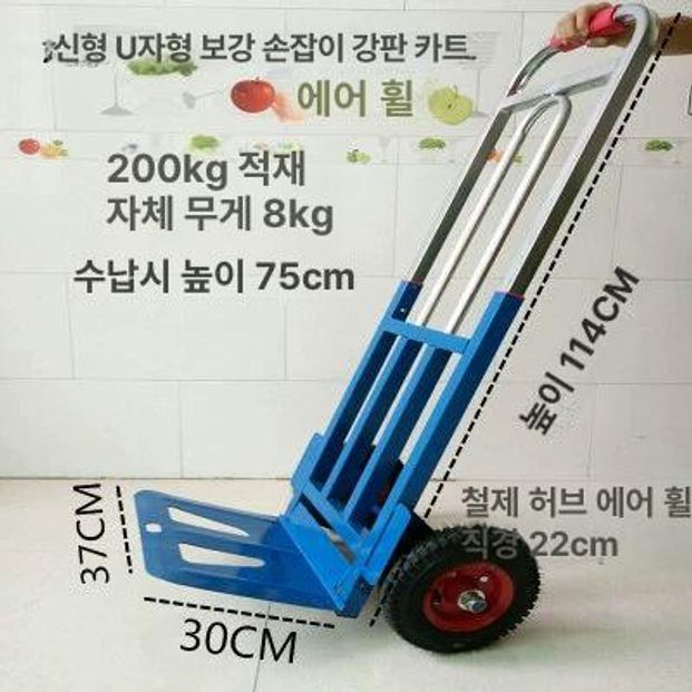 미니 택배카트 접이식 핸드 물류센터 고무 강판 운반 핸드카 그루마 가정용 운송 폴딩 - 상세 이미지 3