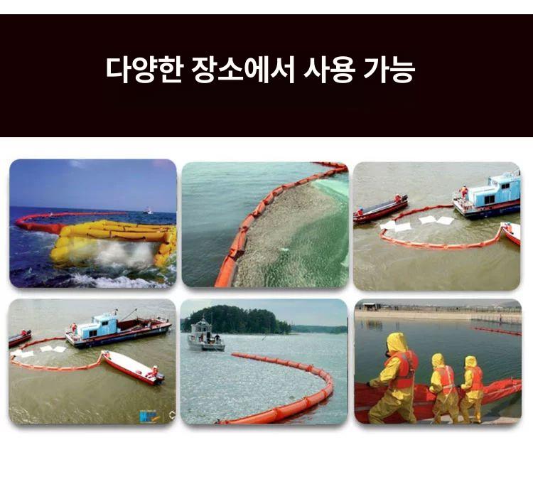 오일펜스 오탁방지망 하천 보호 오염방지 차단막 휀스 오탁방지막 - 상세 이미지 4