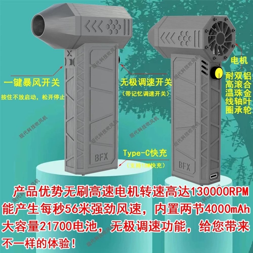 손선풍기 터빈선풍기 손풍기 핸드 무선선풍기 미니선풍기 터빈날개 터보팬 무더위 - 상세 이미지 4