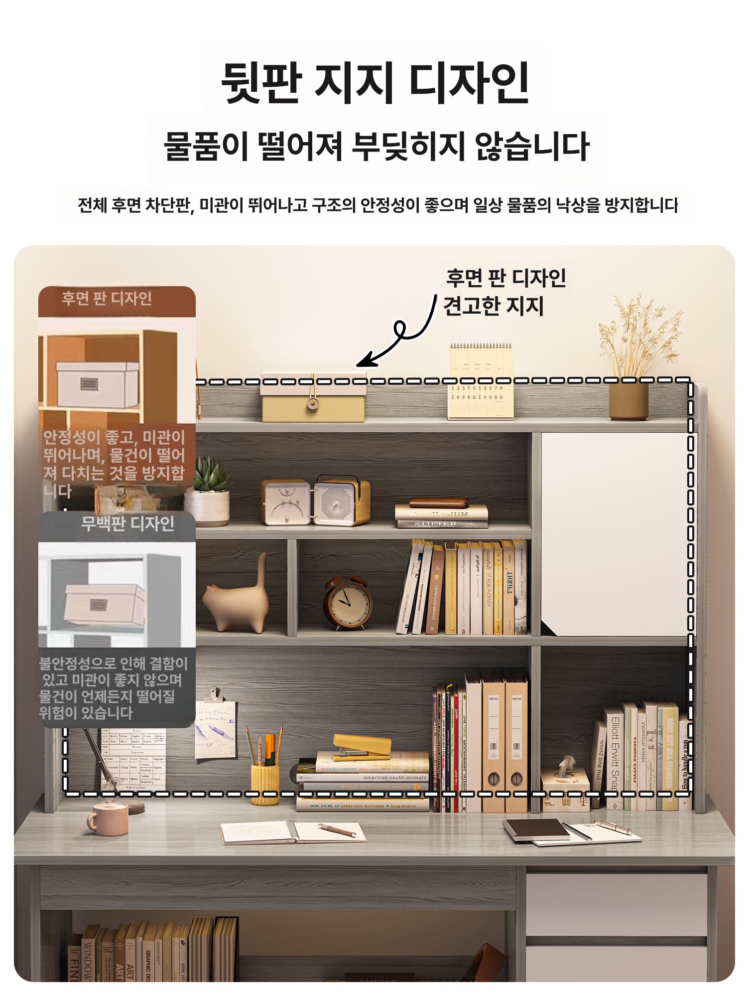 학생 책장 겸테이블 방 공부 화이트 책상겸테이블 공부책상 신학기 좁은방 원룸 서재 - 상세 이미지 3