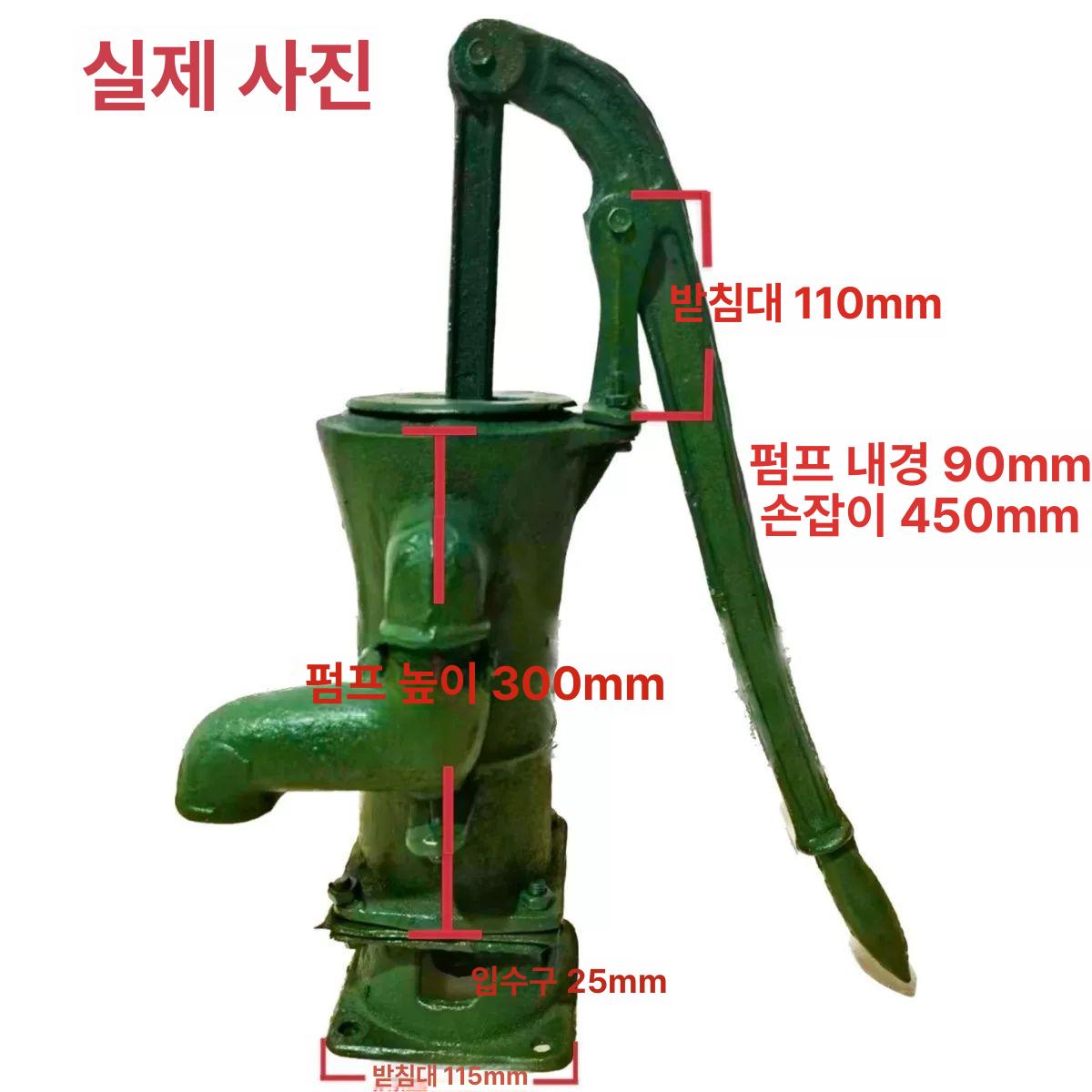 수동 작두펌프 마당 레트로 농업용 주물 손펌프 구식 옛날 재래식펌프 우물펌프 워터 - 상세 이미지 5