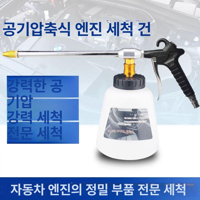 고압 물뿌리개 충전식 페인트 스프레이건 가정용 농약 워터건 전동 모델에는 거품 기가 호스 - 상세 이미지 2