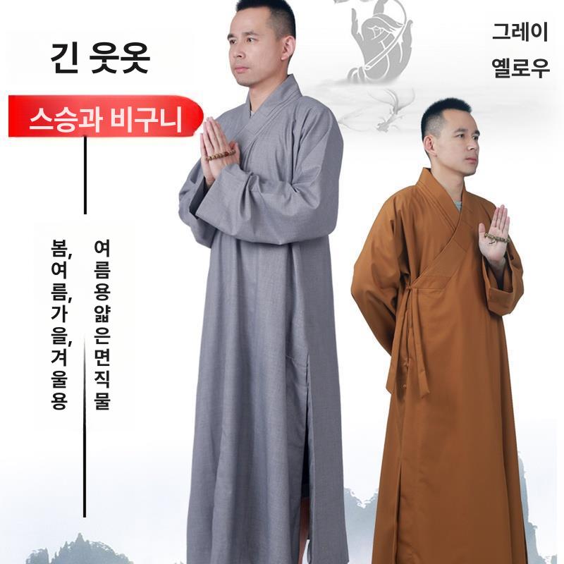 여름용 승려복 얇은 법복 남자 스님옷 절복 불교의상 템플 스테이 저고리 - 상세 이미지 5