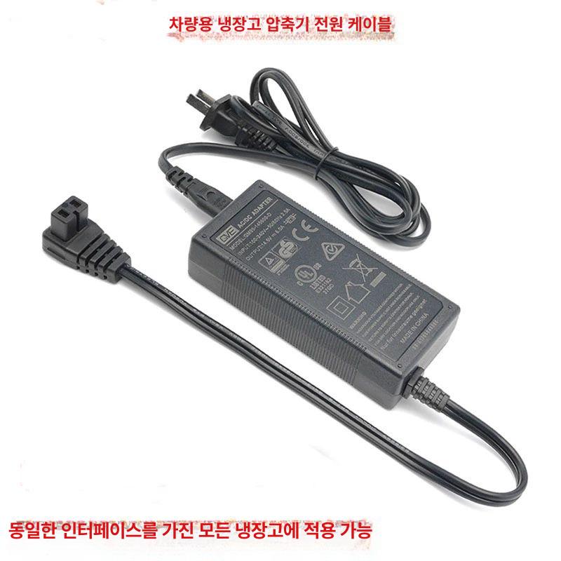 차량용 냉동고 전원 연결 케이블 12V 24V 호환 멀티 소켓 콘센트 교체용 부품 - 상세 이미지 4