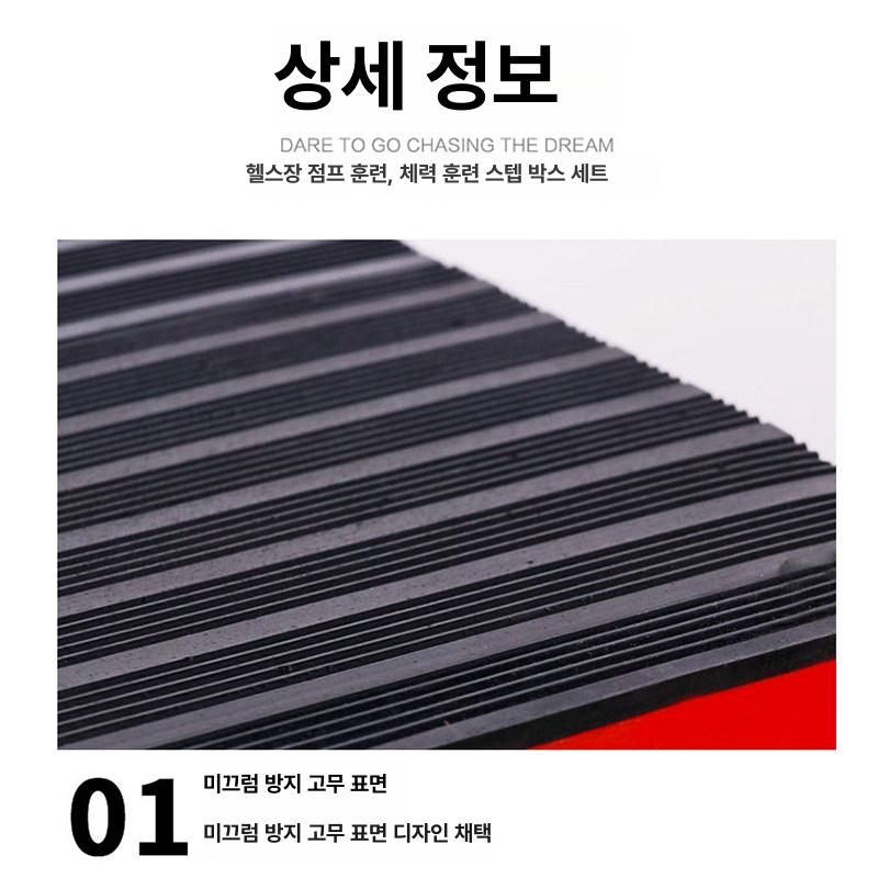 점프박스 우드 크로스핏 훈련용 플리오메트릭 홈짐 체력단련 스포츠 장비 나무색 - 상세 이미지 2