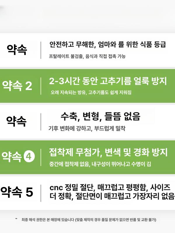 유리대용 식탁투명매트 깔개 테이블 커버 모서리 필름 깔판 아크릴 원형 식품급 - 상세 이미지 5
