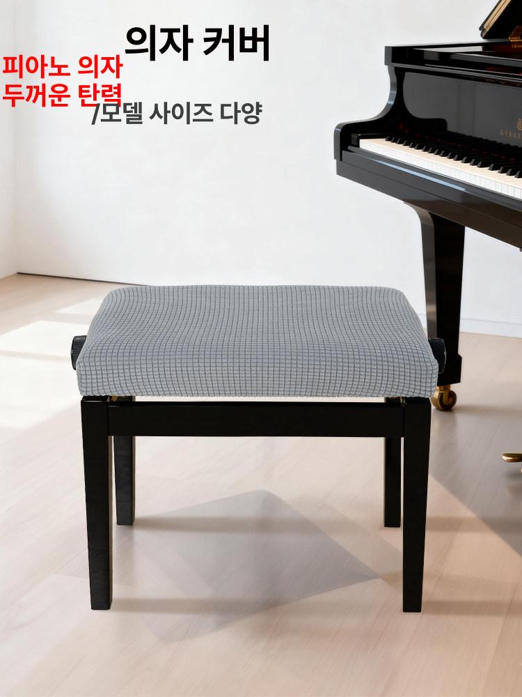 높이조절 피아노의자 리프팅 드럼 스툴 연주용 유압식 리프트 벤치 디지털 호두색 - 상세 이미지 2