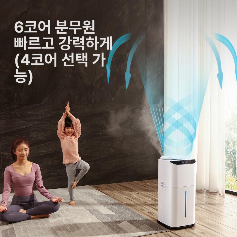 안개 야채가습기 선도유지 분무기 초음파 과일 상업용 습도조절 식자재 공업용 - 상세 이미지 2