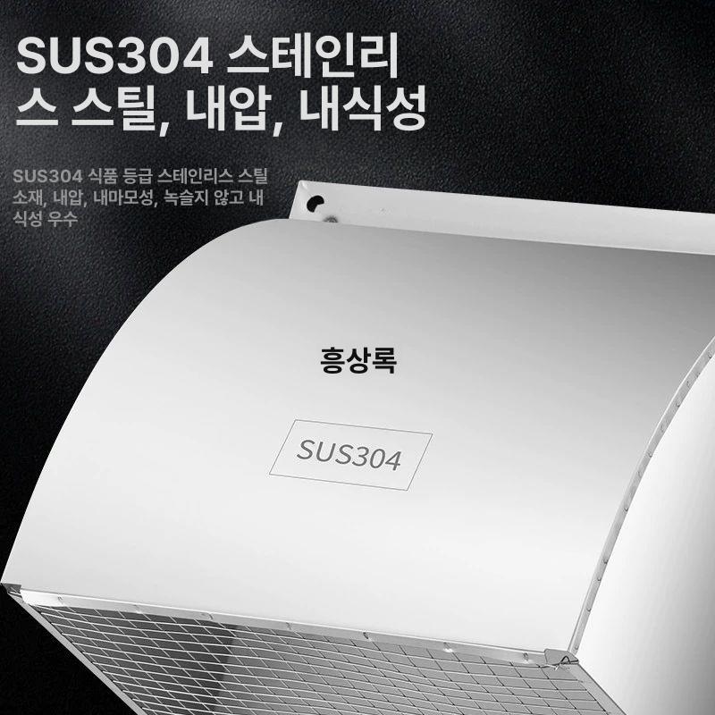 업소용 환풍기커버 산업용 외벽 닥트 스테인레 배기 벤트 환기구 역풍방지 일반 댐퍼 - 상세 이미지 3