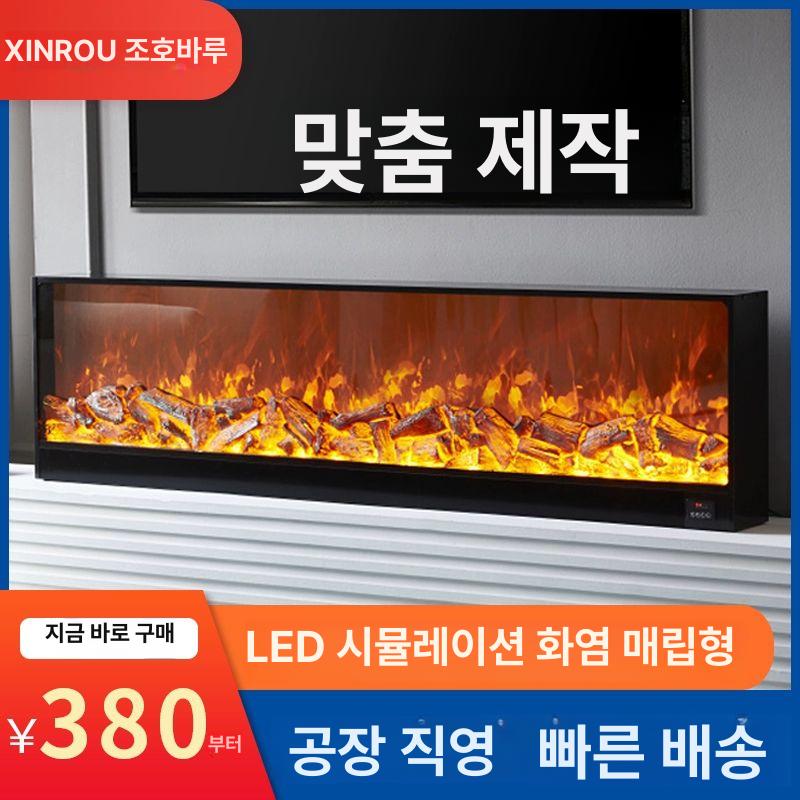 인테리어조명 거실무드등 벽난로무드등 감성소품 불멍무드등 로맨틱무드등 인조 모형 - 상세 이미지 3