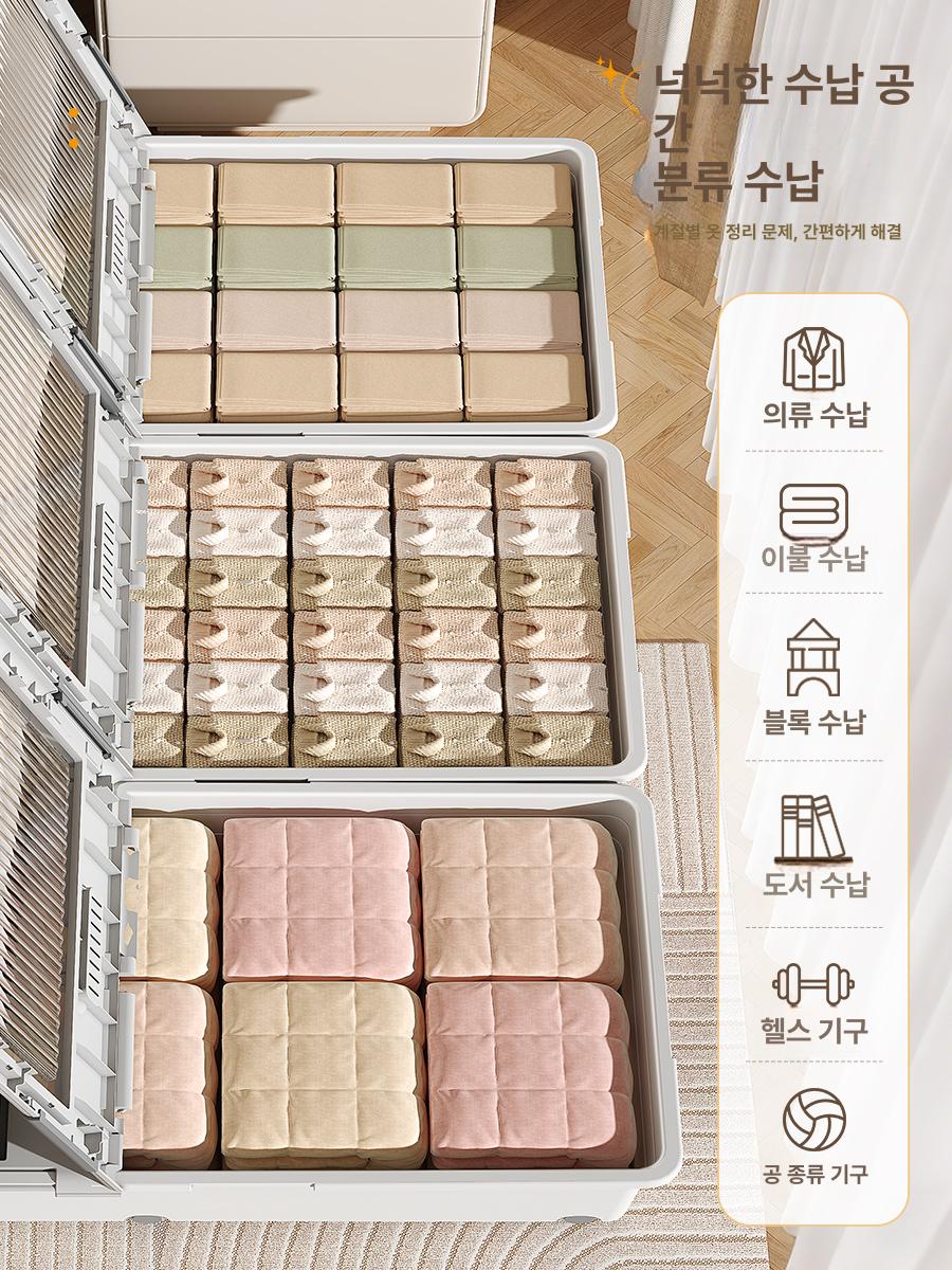 대용량 수납함 바퀴달린 의류 다용도 보관 달린 장난감 수납박스 투명 방진 접이식 이동식 - 상세 이미지 5