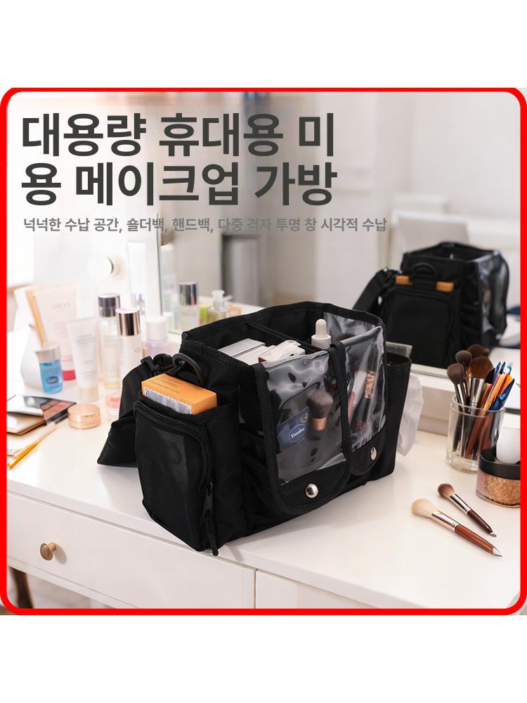 메이크업 현장가방 수납 미용 다용도 백 칸막이 뷰티 멀티 화장품 정리 도구 휴대용 - 상세 이미지 5