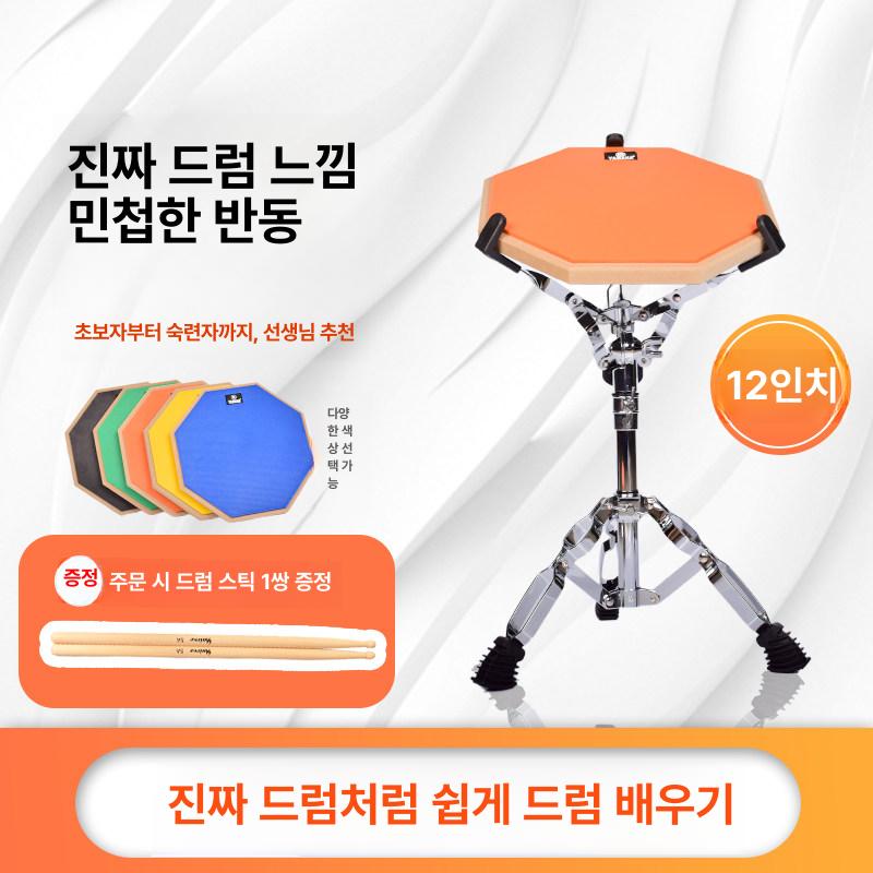 연습용 드럼패드 무소음 입문용 베이스 가정용 악기 스틱 음소거 전자패드 초보자용 - 상세 이미지 2