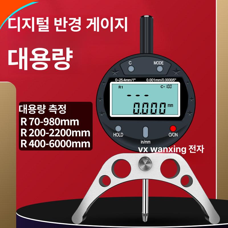 곡선 반경 측정기 디지털 곡률 게이지 커브 각도계 - 상세 이미지 2