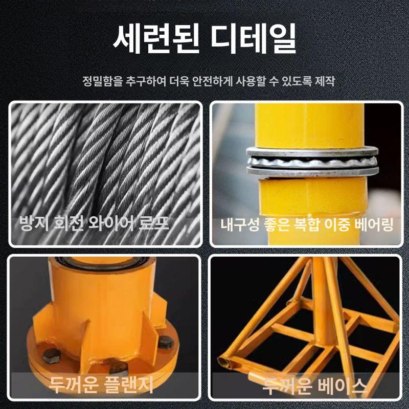 리프트 소형크레인 전동 건설현장 윈치 호이스트 적재 작업용 물류 산업용 미니 운반 - 상세 이미지 5