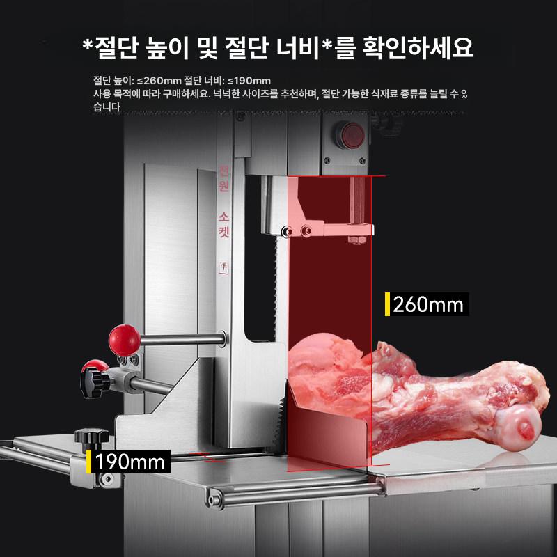 골절기 육절기 냉동 업소용 기계 절단 육가공 자르는기계 뼈 절단기 전동 자르는 소뼈자르는 - 상세 이미지 4