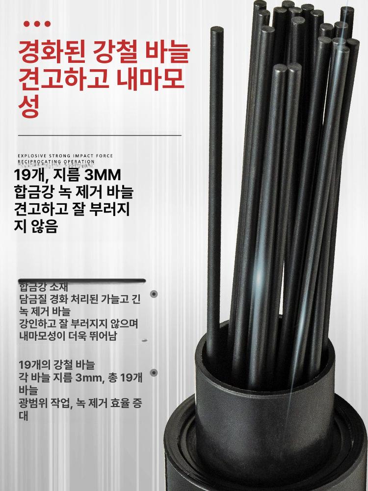 공압식 치퍼 해머 녹제거 에어뿌레카 치즐 산업용 에어헤머 제거기 에어치핑기 파쇄 - 상세 이미지 5