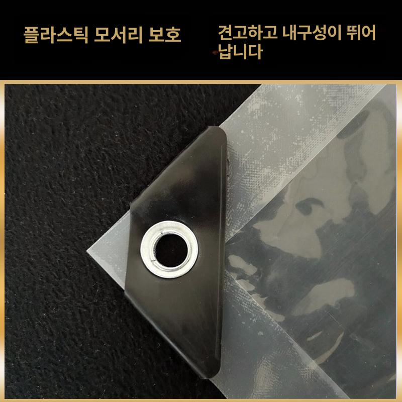 튼튼한 타포린 투명 발코니 천막원단 야외 우레탄 정원 차단 덮개 필름 로프 테라스 - 상세 이미지 4