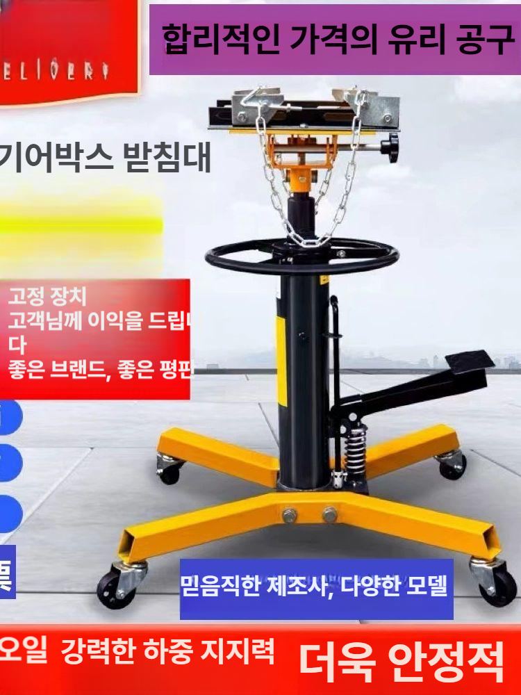 페달 판금잭 단일 펌프 풋 실린더 공압 프레스 작키 에어식 판금작기 펌핑 리프트 - 상세 이미지 3