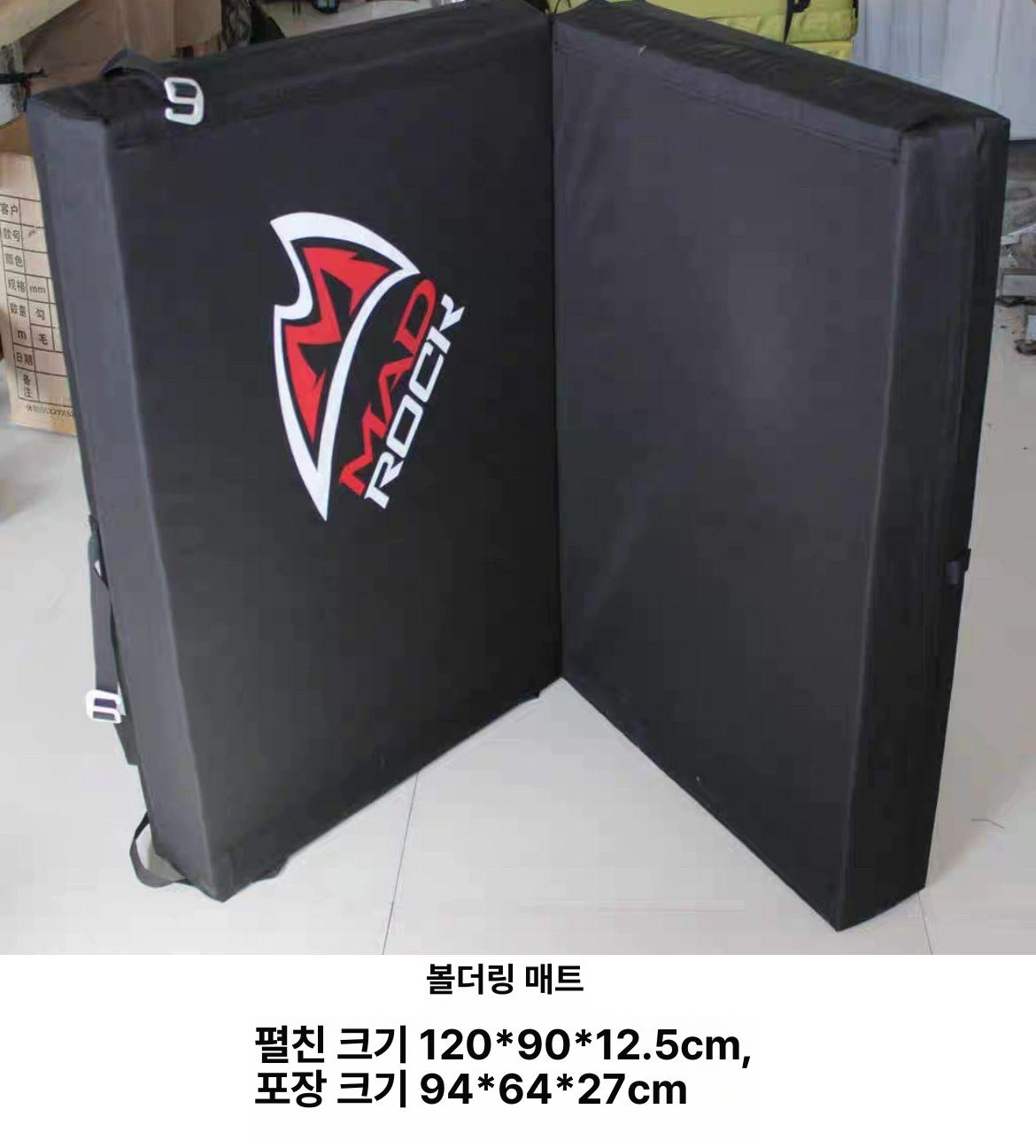 접이식 안전매트 보호 크래쉬패드 충격흡수 충격완화 클라이밍패드 암벽등반 낙하방지 - 상세 이미지 2