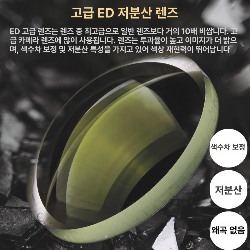 단망원경 단망경 초고화질 소형 초대구경 접안경 접안렌즈 - 상세 이미지 3