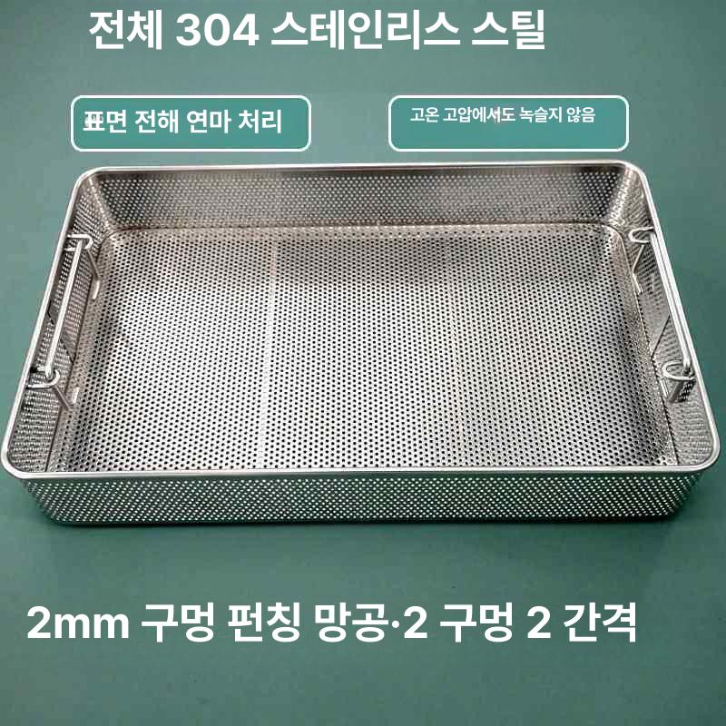 대형 트레이 원형 스테인레스 원형트레이 스텐레스 업소 쟁반 업소용쟁반 스텐쟁반 오봉 사각 - 상세 이미지 2