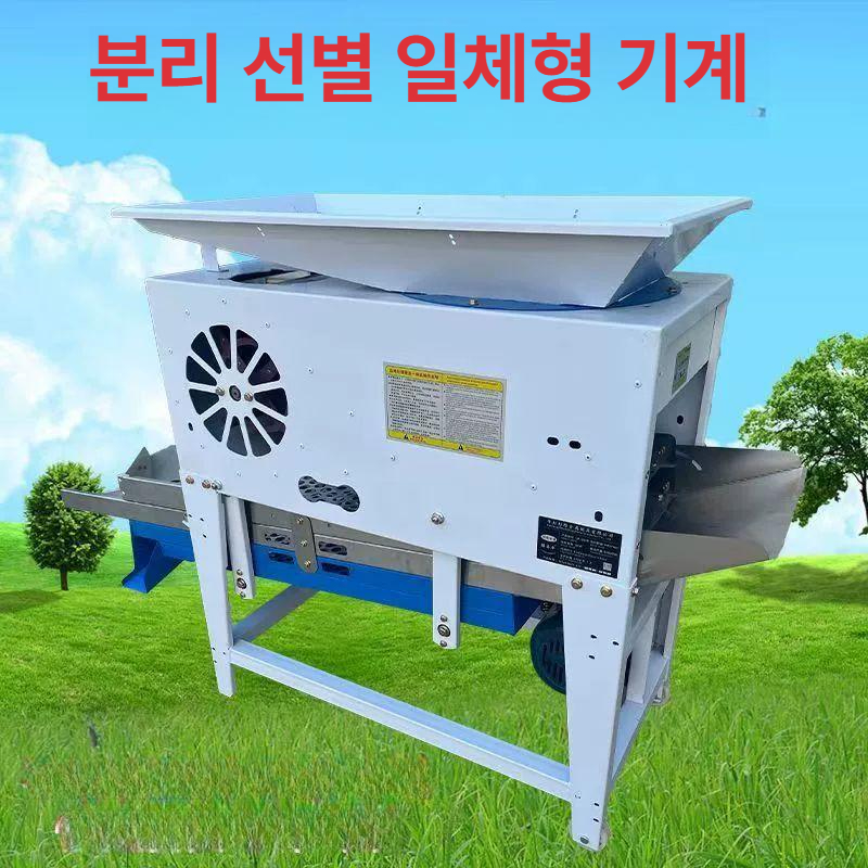 통마늘 마늘쪽분리기 업소용 껍질까는기계 마늘선별기 분할기계 절단기 쪼개는 - 상세 이미지 5