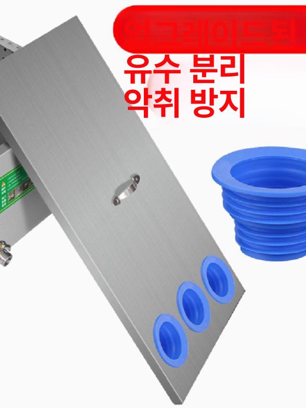 업소용 유수분리기 필터 거름망 하수구 오일 여과기 분리조 기름 그리스트랩 불순물 - 상세 이미지 2