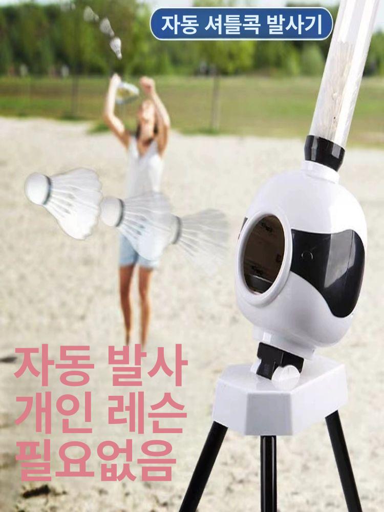 배드민턴 자동 셔틀콕 발사 훈련기 원격 조종 레슨 연습 기계 - 상세 이미지 5